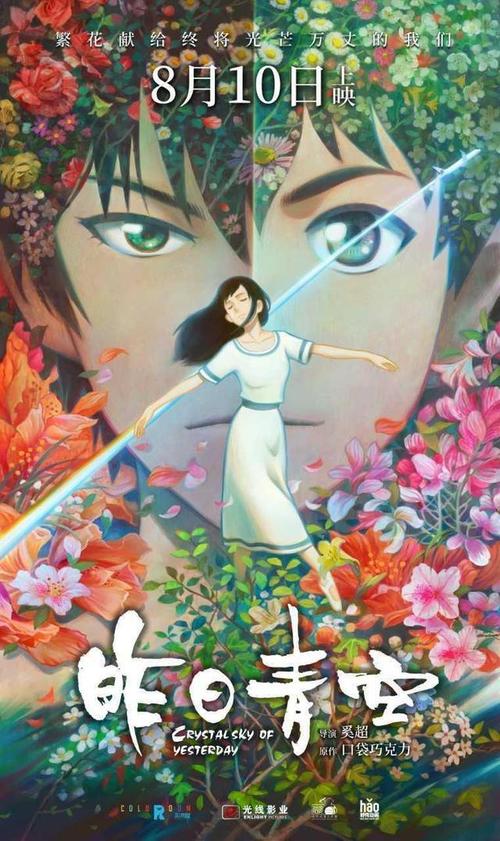 拉奎拉美术学院学士毕业证